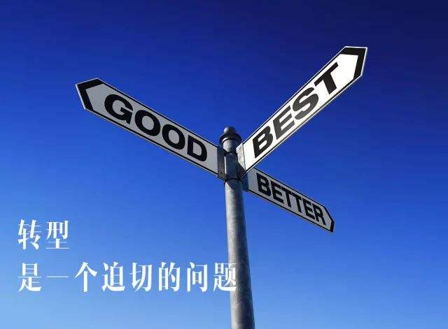 新手轉型做跨境電商難嗎